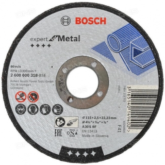 Մետաղական կտրող սկավառակ BOSCH  115x2,5x22.2 mm 2608600318