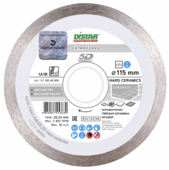 Ալմազե  սալիկ կտրող սկավառակ 115 մմ Hard Ceramics Advanced