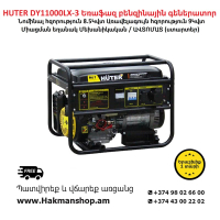 HUTER DY11000LX-3 Three-phase gasoline generator