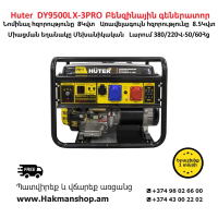 Petrol generator Huter DY9500LX-3PRO 8500 W