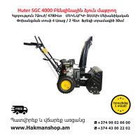 Huter SGC 4000 Gasoline snow blower